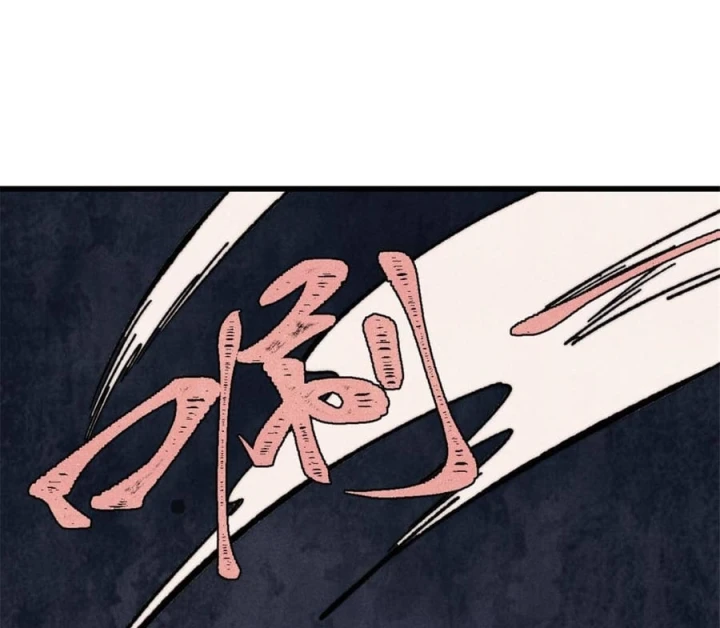 Vạn Cổ Tối Cường Tông Chapter 533 - 86