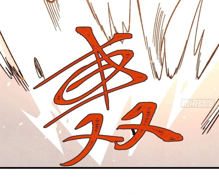 Vạn Cổ Tối Cường Tông Chapter 536 - 28