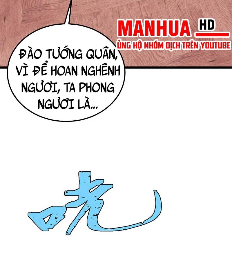 Vạn Cổ Tối Cường Tông Chapter 246 - 71