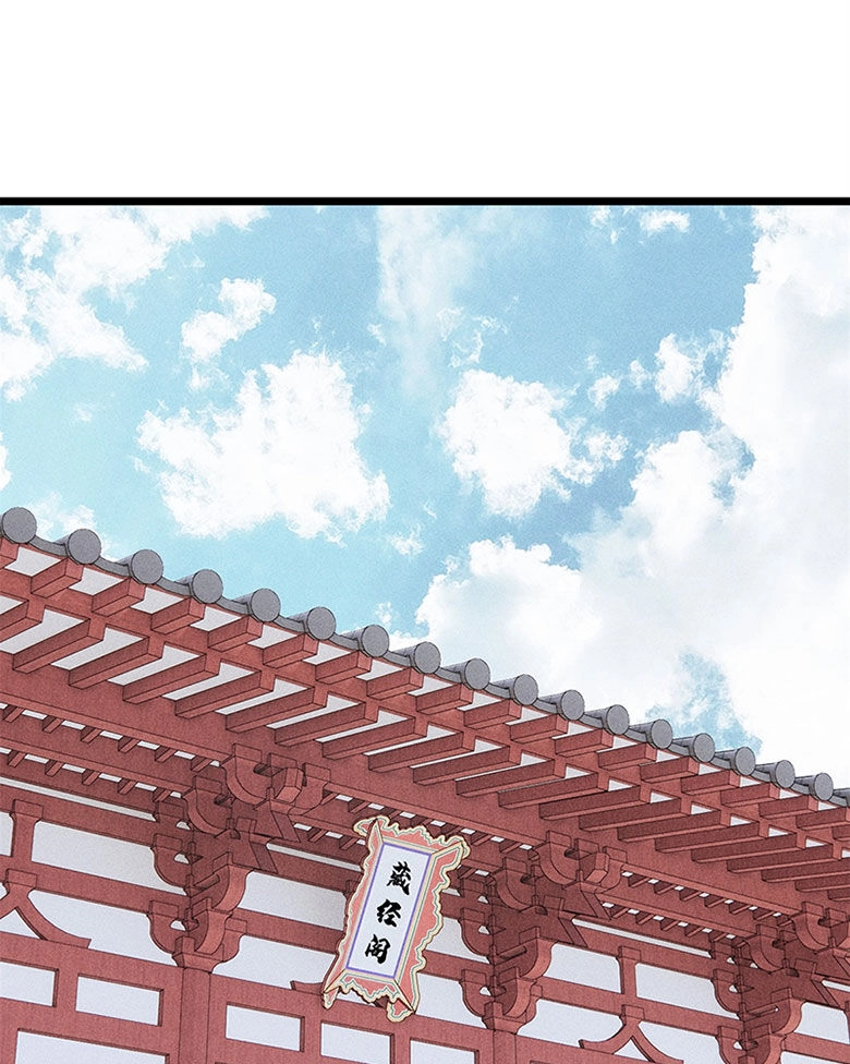 Vạn Cổ Tối Cường Tông Chapter 247 - 2