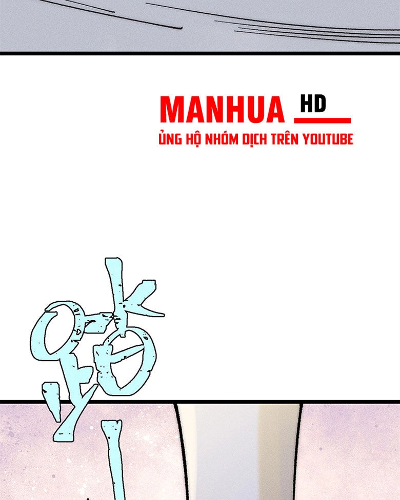 Vạn Cổ Tối Cường Tông Chapter 247 - 21