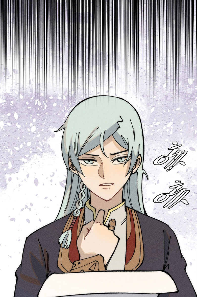 Vạn Cổ Tối Cường Tông Chapter 247 - 27