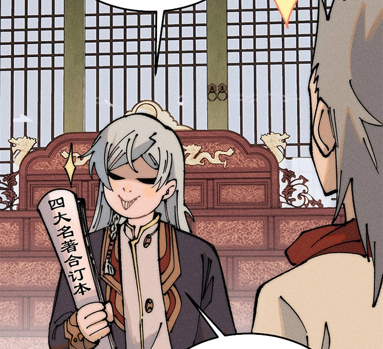 Vạn Cổ Tối Cường Tông Chapter 247 - 58