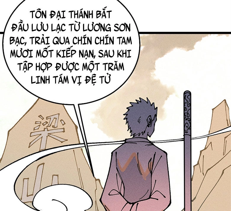 Vạn Cổ Tối Cường Tông Chapter 247 - 60