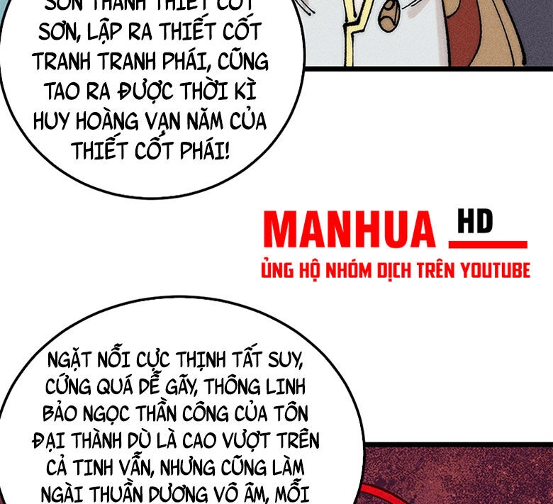 Vạn Cổ Tối Cường Tông Chapter 247 - 62