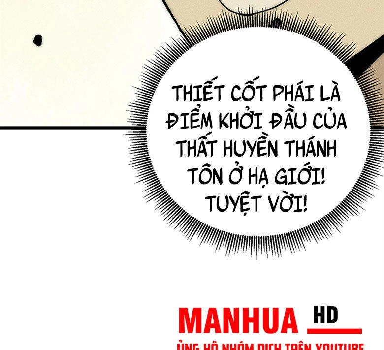 Vạn Cổ Tối Cường Tông Chapter 247 - 70