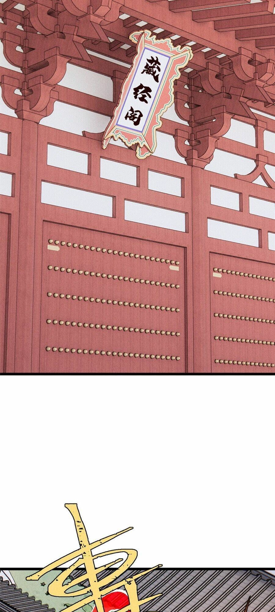 Vạn Cổ Tối Cường Tông Chapter 249 - 3