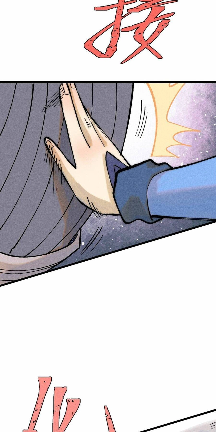 Vạn Cổ Tối Cường Tông Chapter 249 - 23