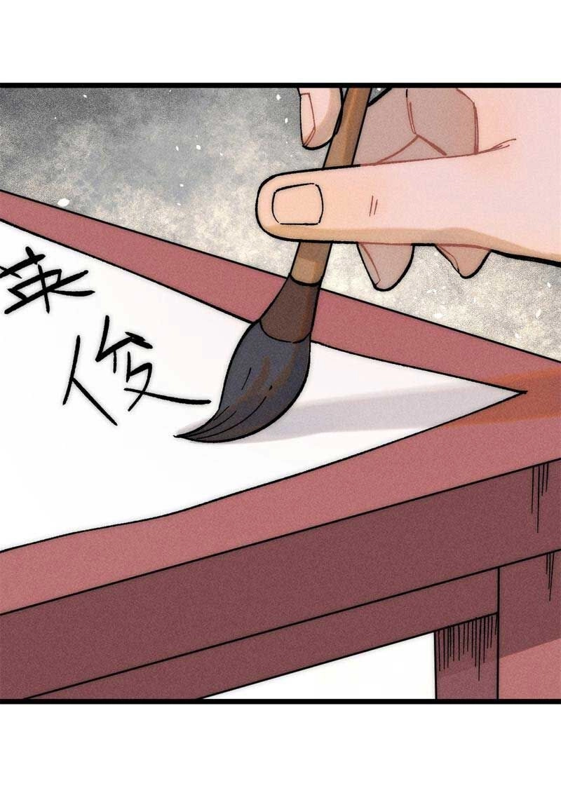 Vạn Cổ Tối Cường Tông Chapter 250 - 2