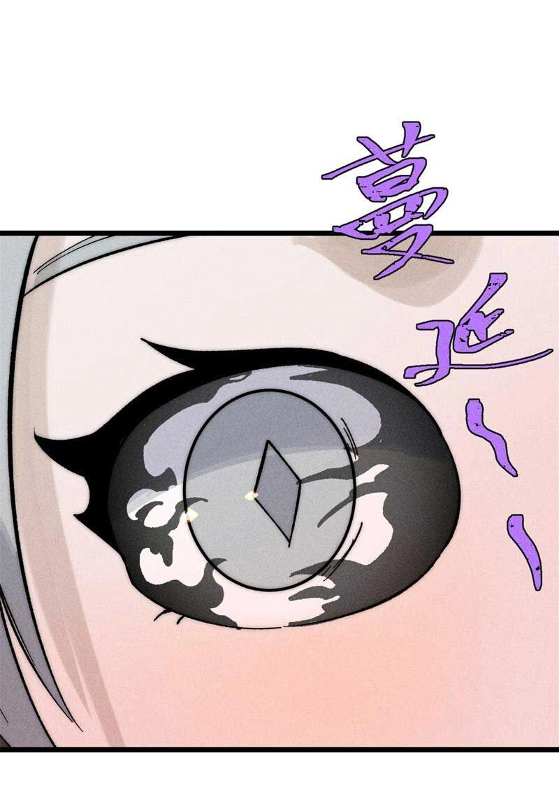 Vạn Cổ Tối Cường Tông Chapter 250 - 45