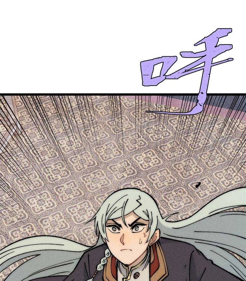 Vạn Cổ Tối Cường Tông Chapter 250 - 54