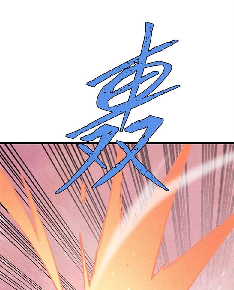 Vạn Cổ Tối Cường Tông Chapter 253 - 70