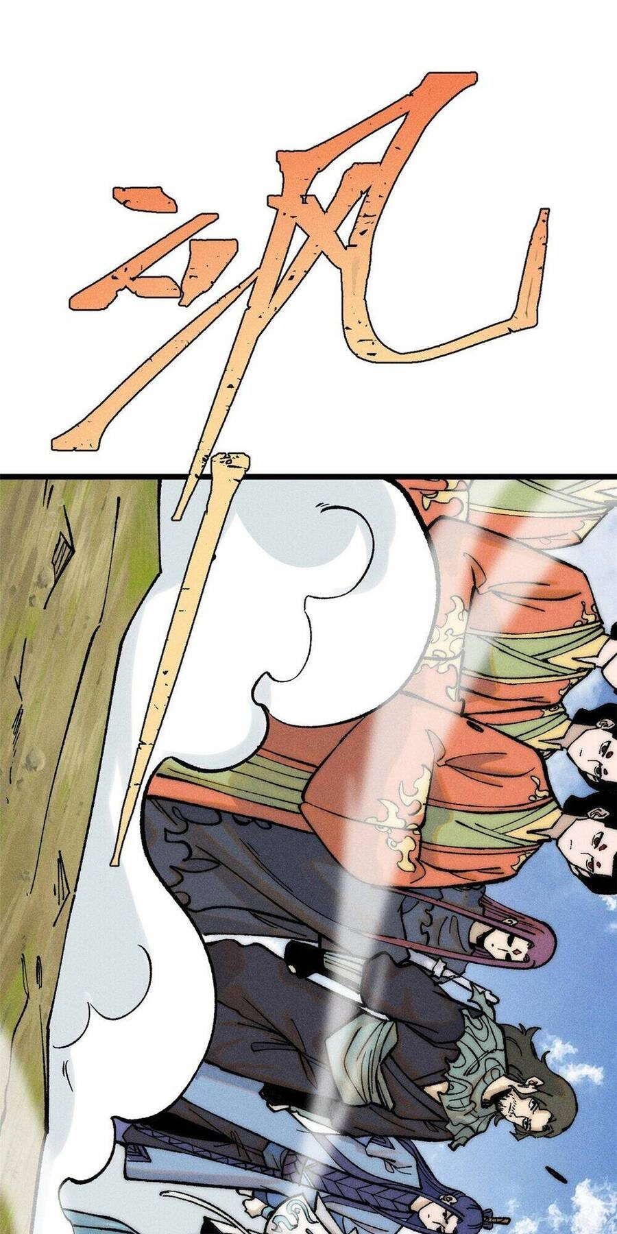 Vạn Cổ Tối Cường Tông Chapter 254 - 34