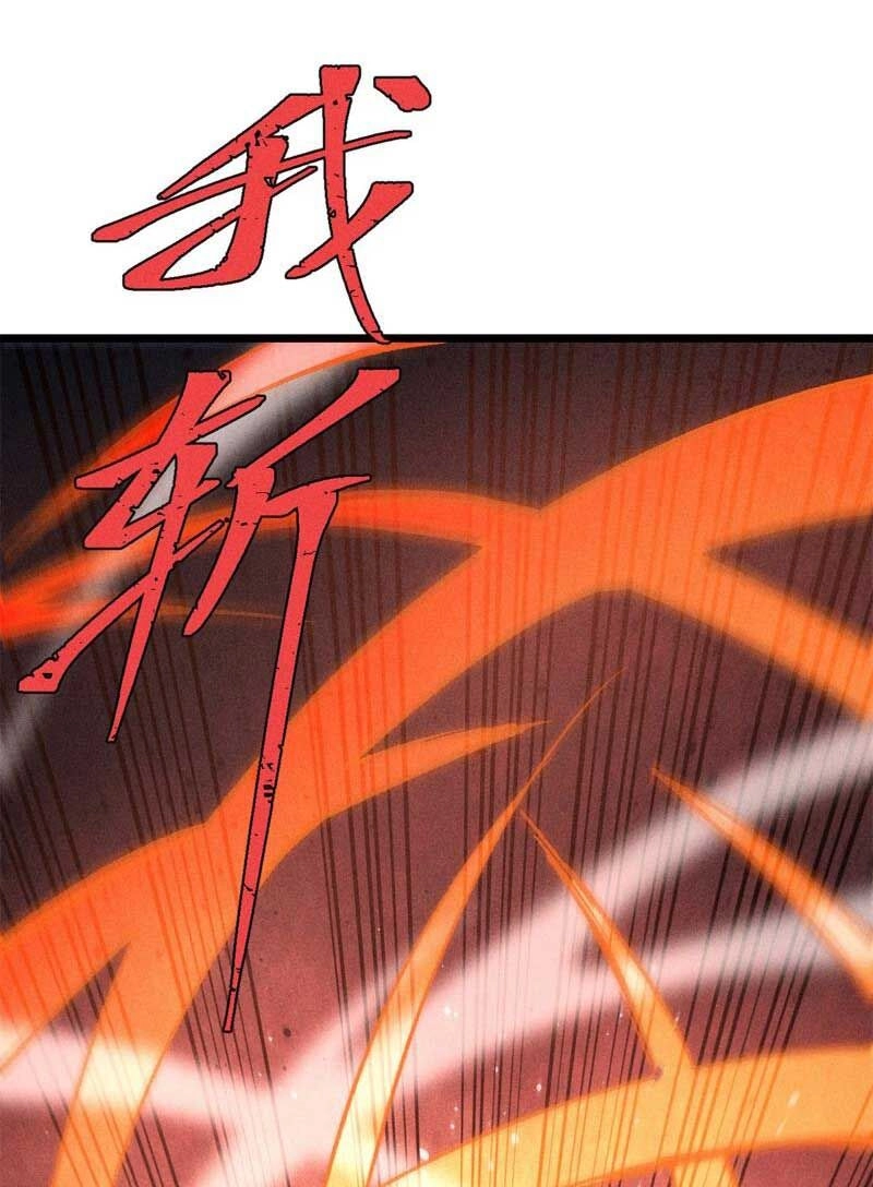 Vạn Cổ Tối Cường Tông Chapter 255 - 18