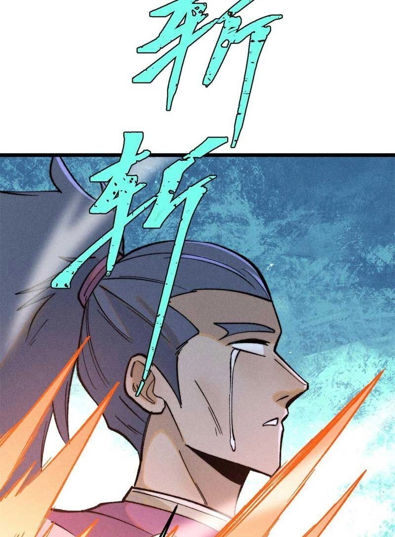 Vạn Cổ Tối Cường Tông Chapter 255 - 20