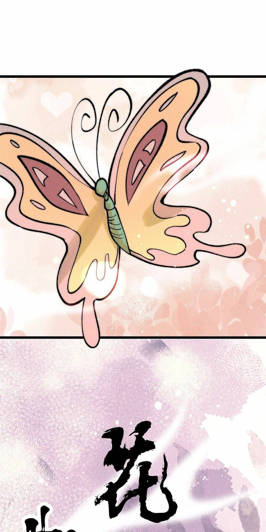 Vạn Cổ Tối Cường Tông Chapter 256 - 3