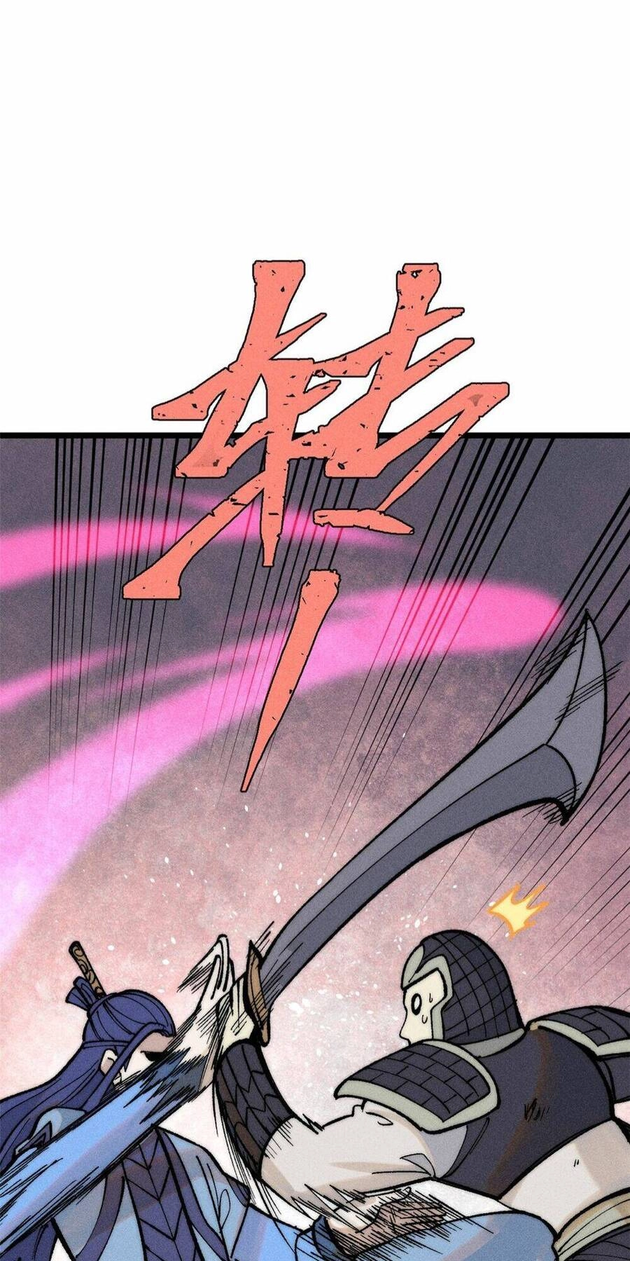 Vạn Cổ Tối Cường Tông Chapter 256 - 7