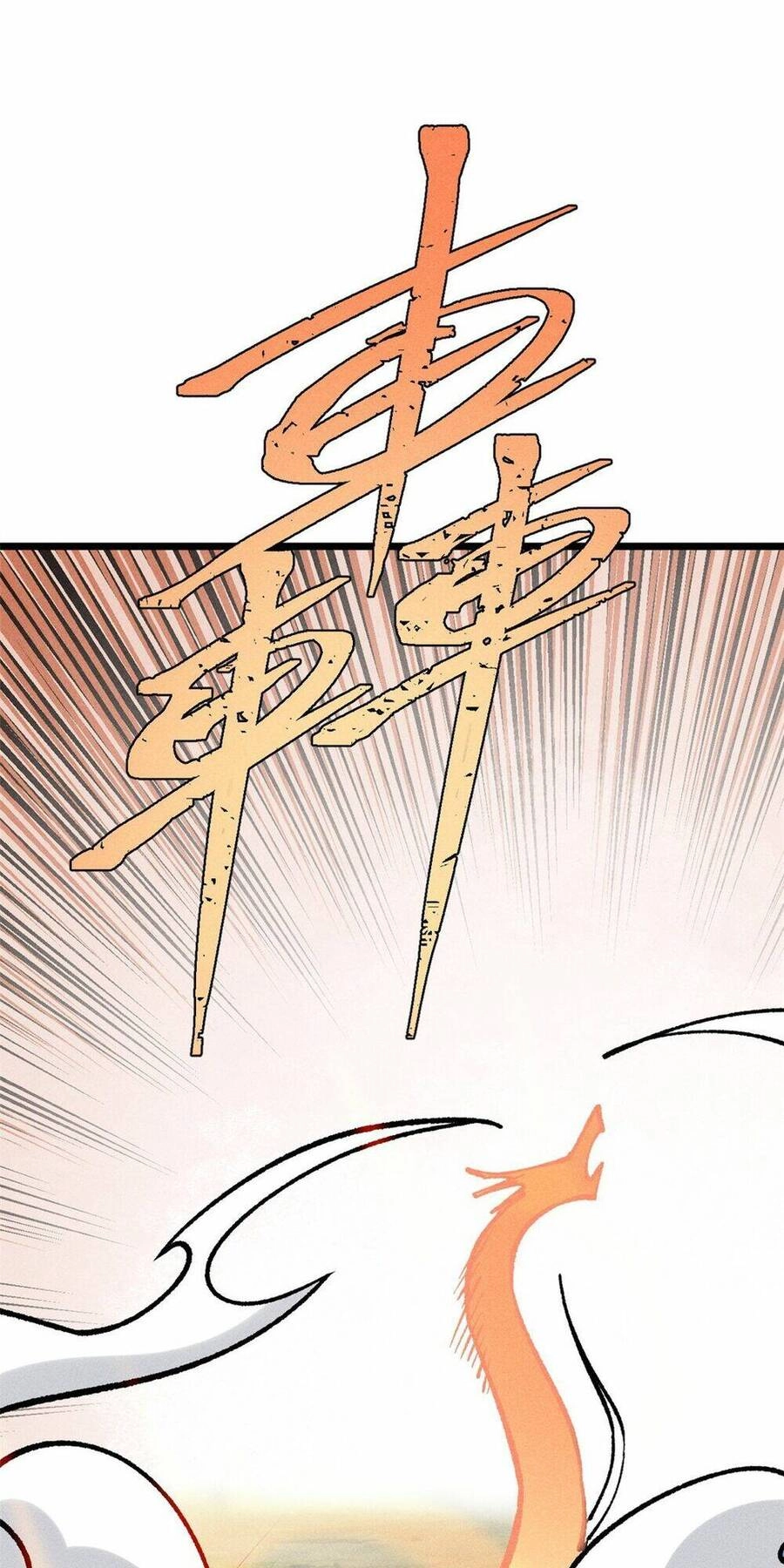 Vạn Cổ Tối Cường Tông Chapter 256 - 58