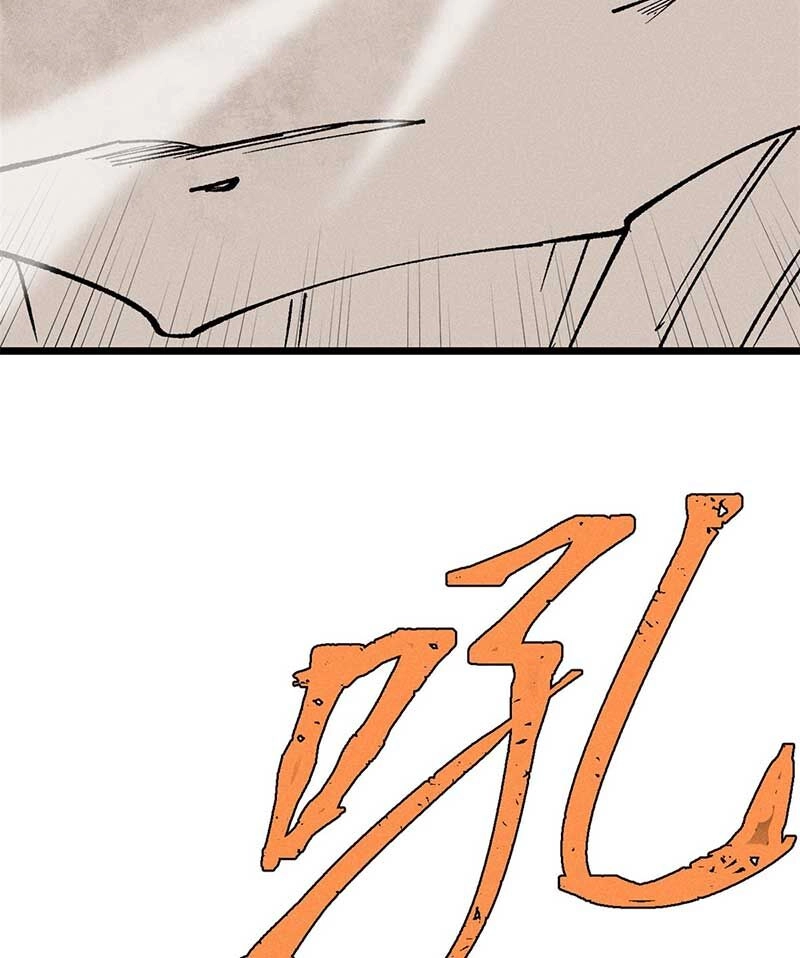 Vạn Cổ Tối Cường Tông Chapter 257 - 10