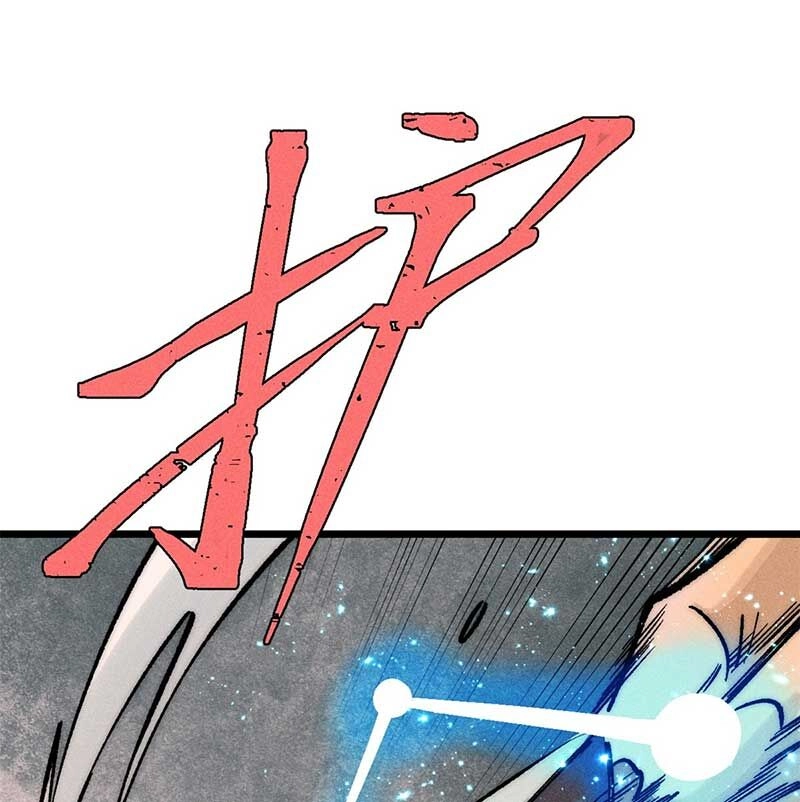 Vạn Cổ Tối Cường Tông Chapter 257 - 27