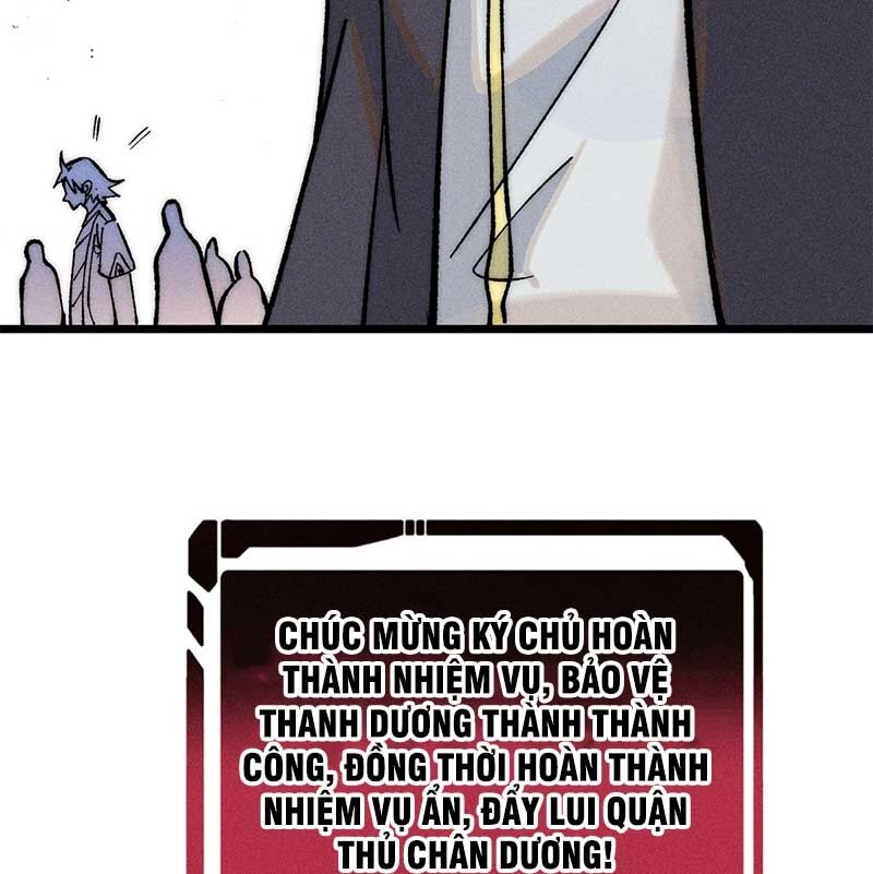 Vạn Cổ Tối Cường Tông Chapter 257 - 42