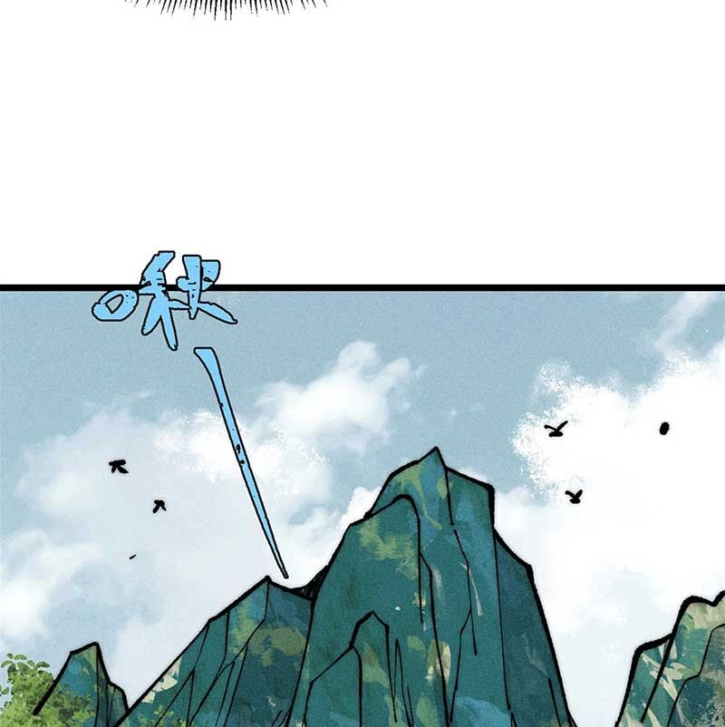 Vạn Cổ Tối Cường Tông Chapter 257 - 49