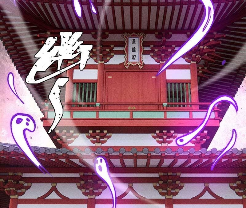 Vạn Cổ Tối Cường Tông Chapter 257 - 99