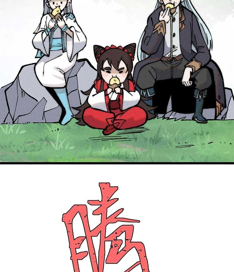 Vạn Cổ Tối Cường Tông Chapter 259 - 52