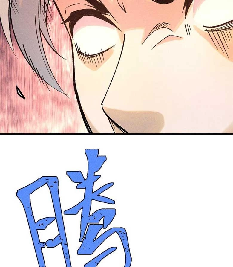 Vạn Cổ Tối Cường Tông Chapter 263 - 56