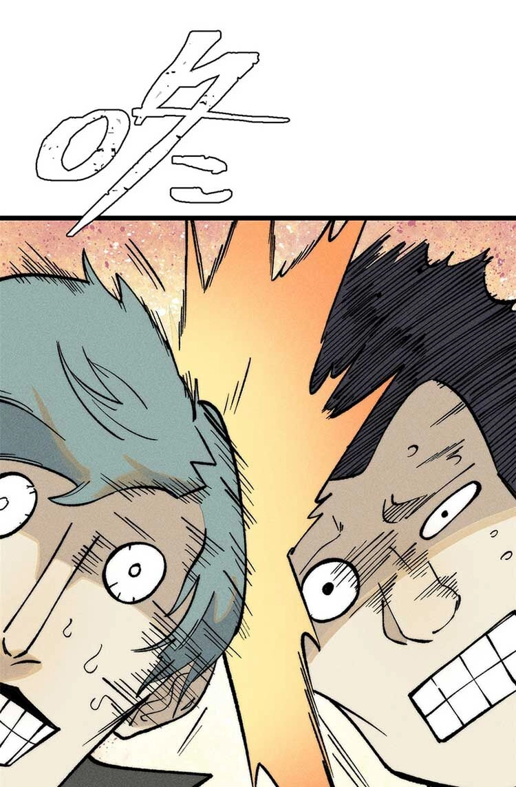 Vạn Cổ Tối Cường Tông Chapter 264 - 2