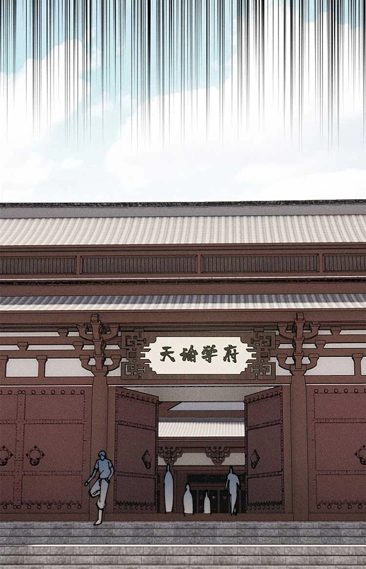 Vạn Cổ Tối Cường Tông Chapter 264 - 49