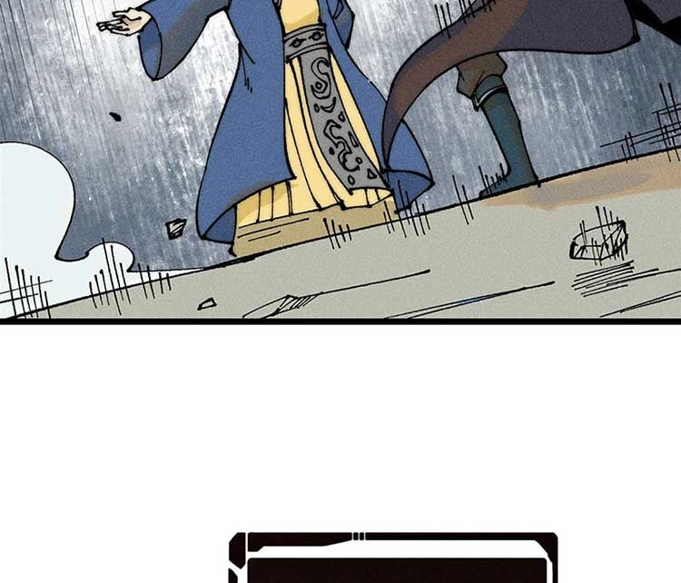 Vạn Cổ Tối Cường Tông Chapter 264 - 75