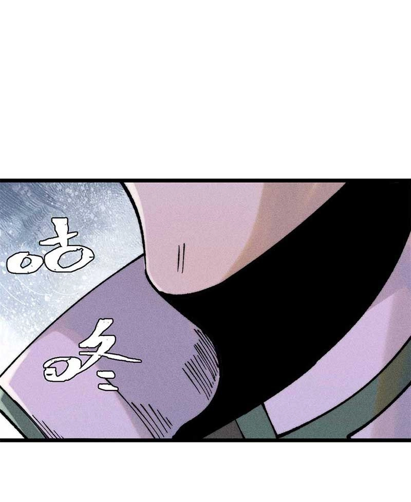 Vạn Cổ Tối Cường Tông Chapter 266 - 41