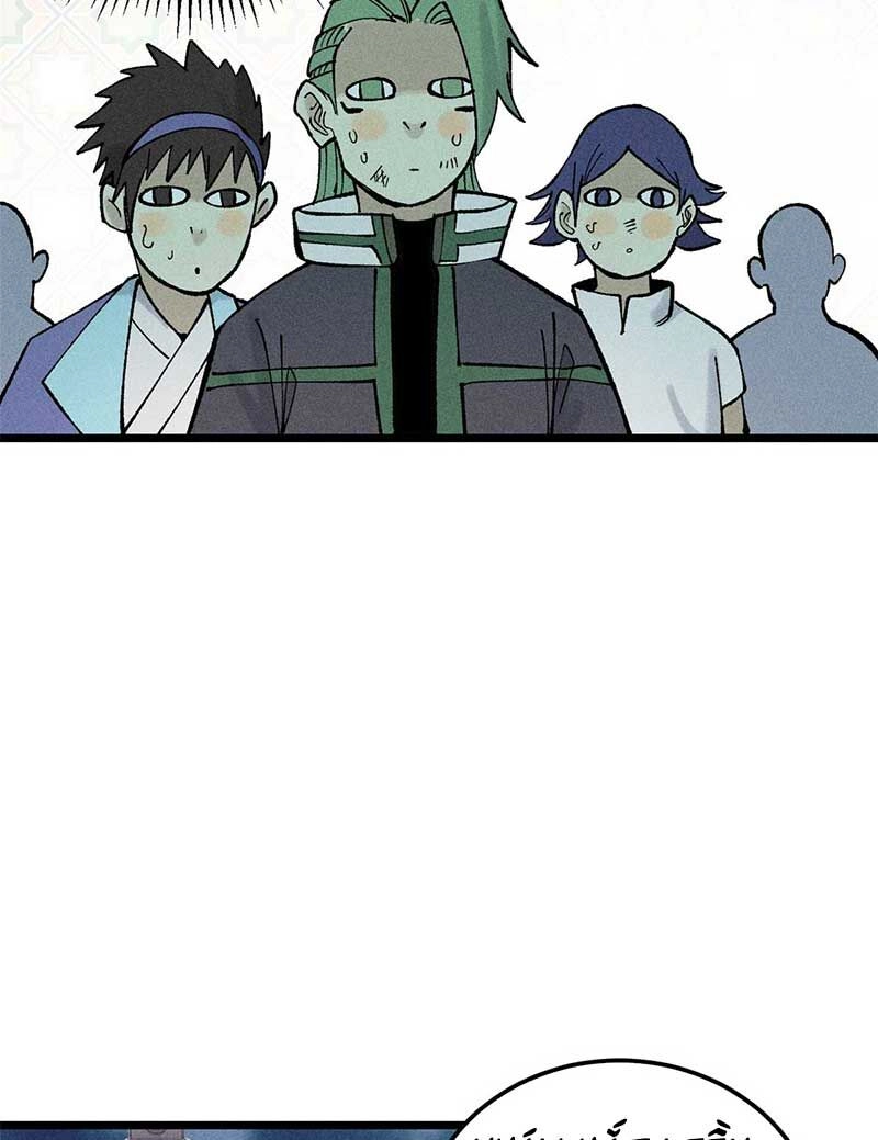 Vạn Cổ Tối Cường Tông Chapter 266 - 60