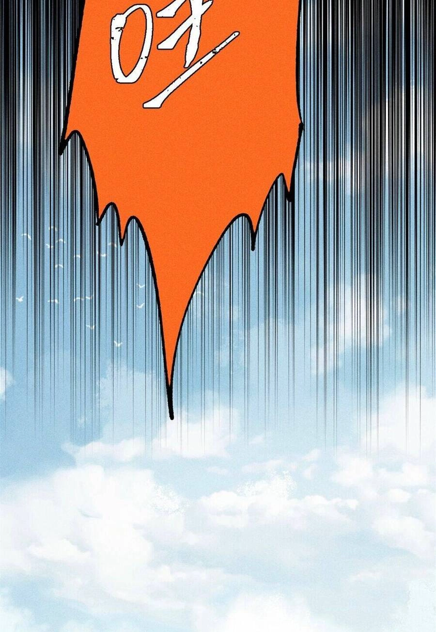 Vạn Cổ Tối Cường Tông Chapter 267 - 57