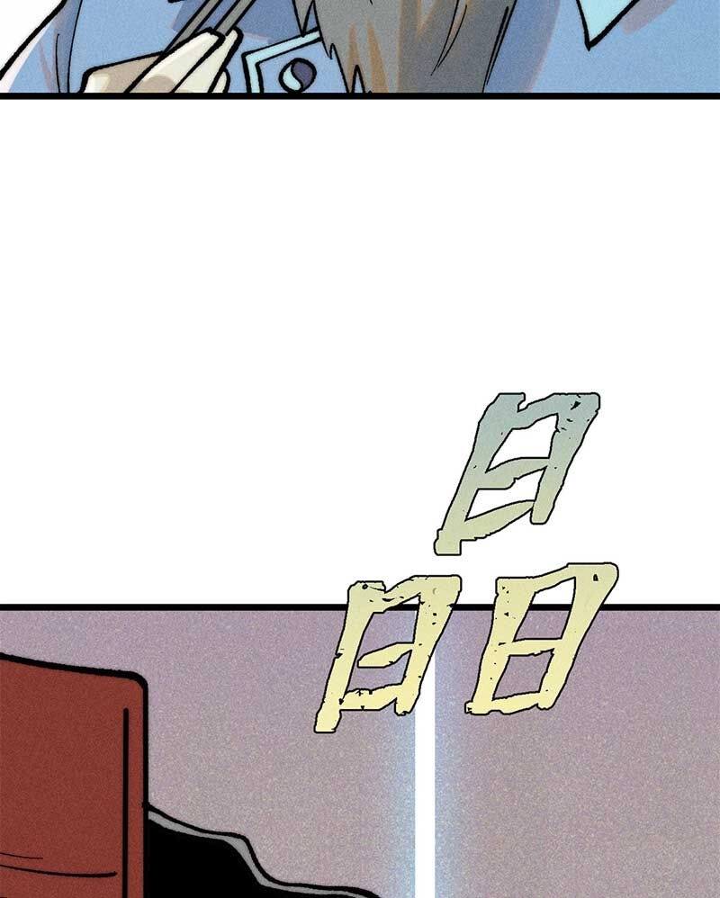 Vạn Cổ Tối Cường Tông Chapter 272 - 42