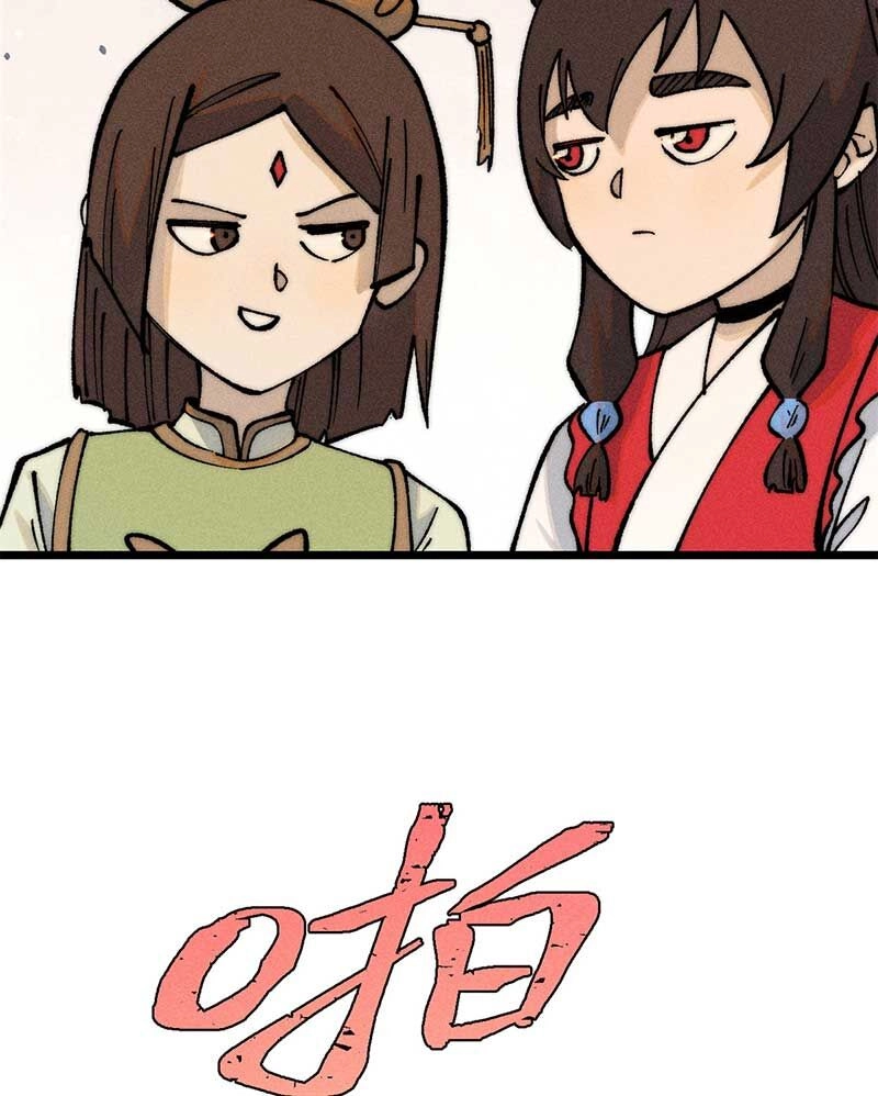 Vạn Cổ Tối Cường Tông Chapter 272 - 46