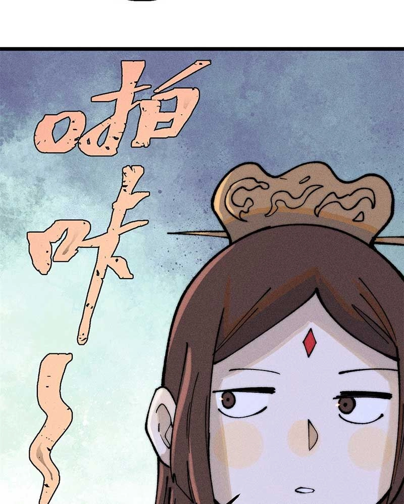 Vạn Cổ Tối Cường Tông Chapter 272 - 47