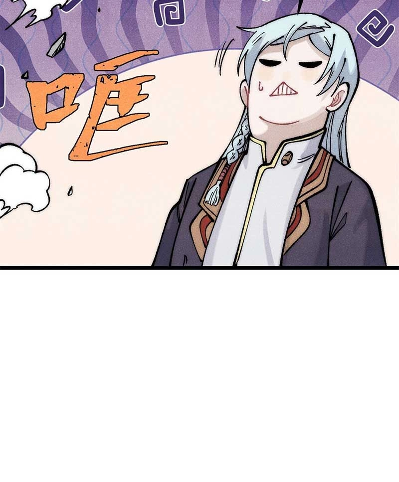 Vạn Cổ Tối Cường Tông Chapter 275 - 31