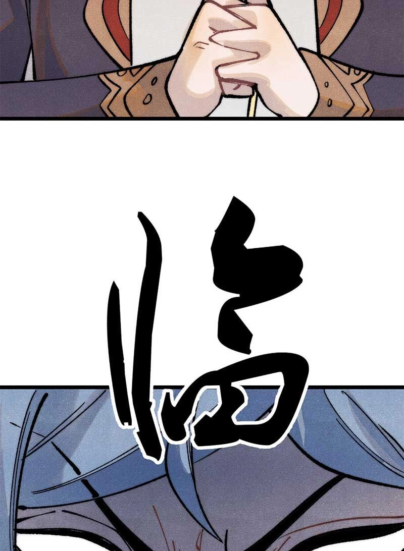 Vạn Cổ Tối Cường Tông Chapter 276 - 70