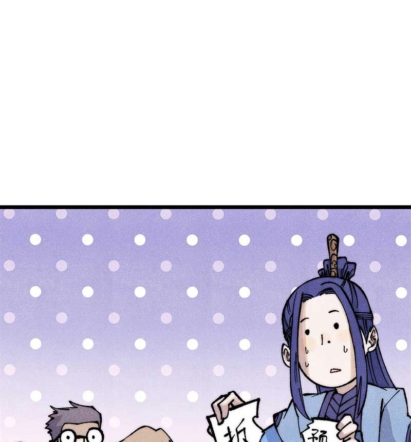 Vạn Cổ Tối Cường Tông Chapter 276 - 80