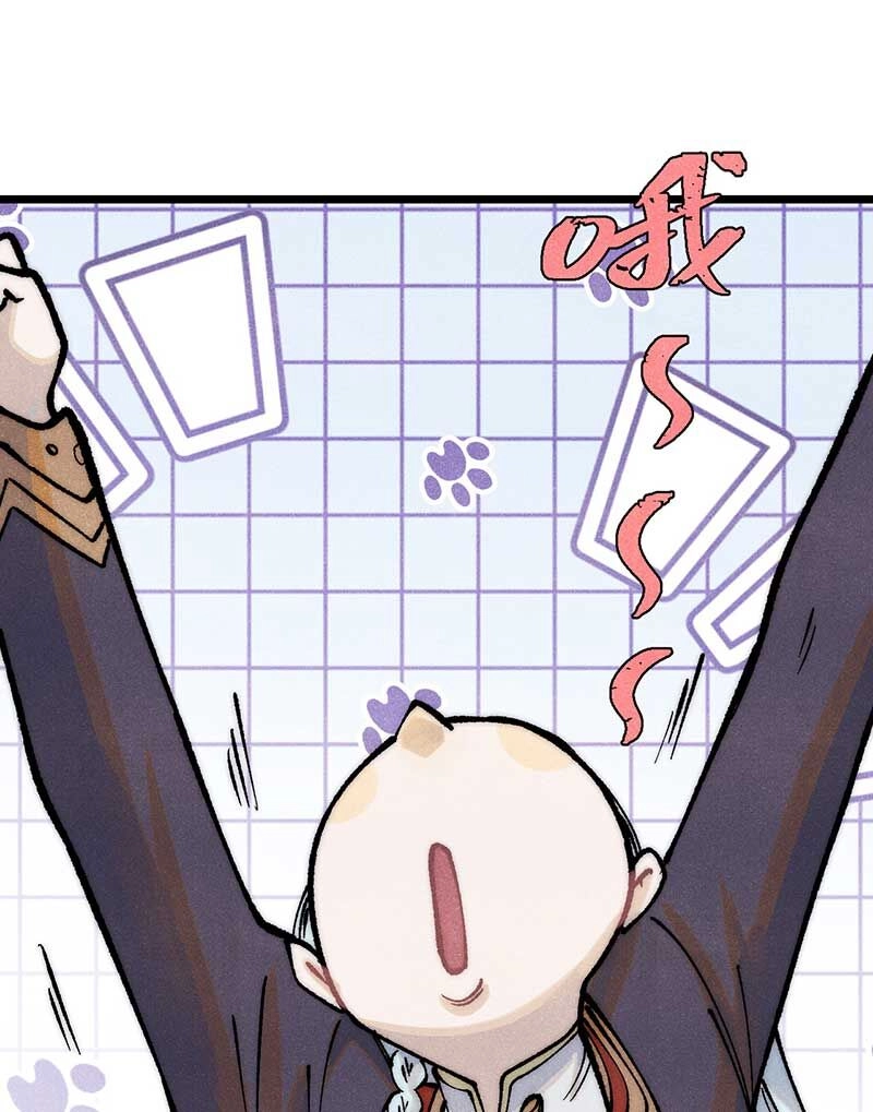 Vạn Cổ Tối Cường Tông Chapter 277 - 44