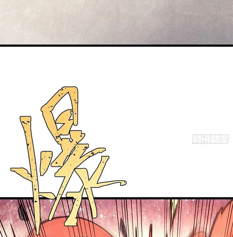 Vạn Cổ Tối Cường Tông Chapter 279 - 4