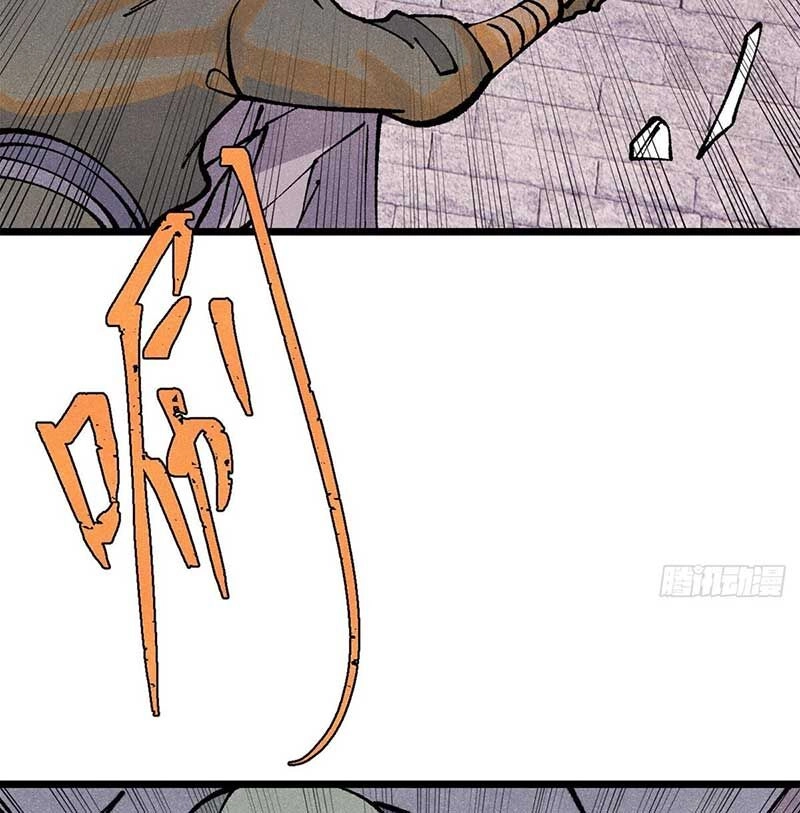 Vạn Cổ Tối Cường Tông Chapter 279 - 21