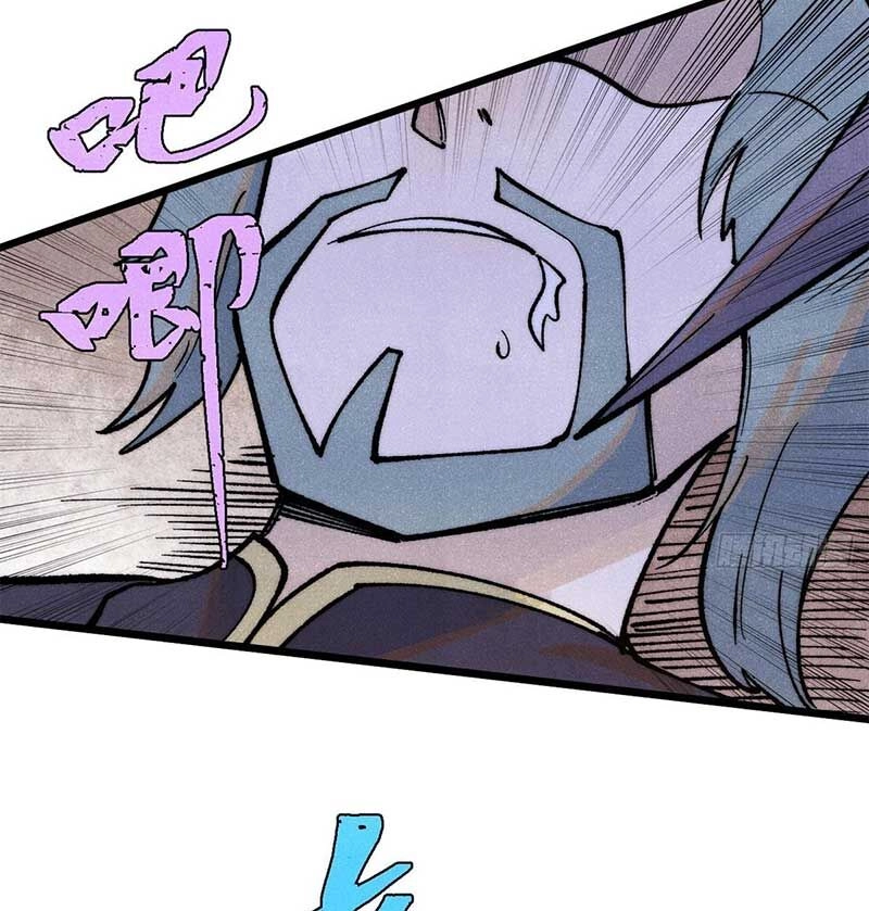 Vạn Cổ Tối Cường Tông Chapter 279 - 70