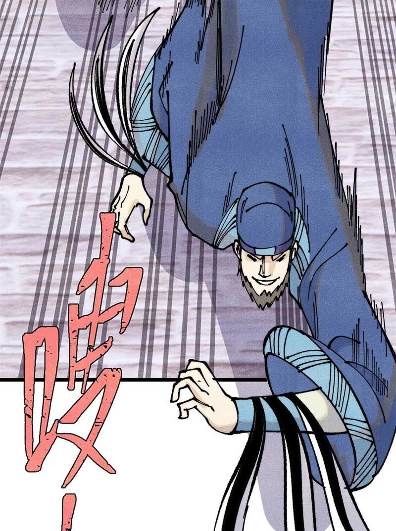 Vạn Cổ Tối Cường Tông Chapter 282 - 35