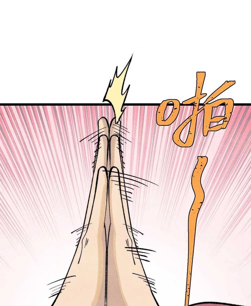 Vạn Cổ Tối Cường Tông Chapter 283 - 53