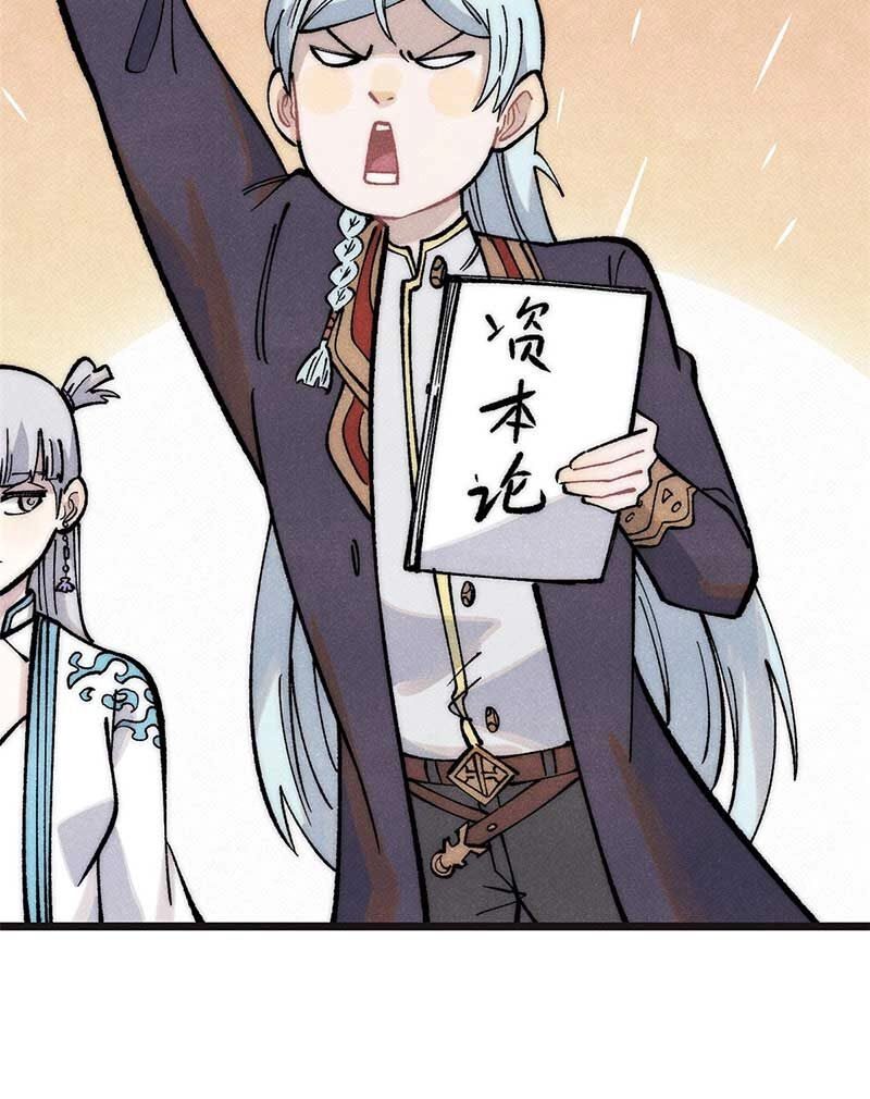 Vạn Cổ Tối Cường Tông Chapter 285 - 7