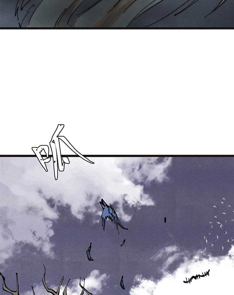 Vạn Cổ Tối Cường Tông Chapter 285 - 14