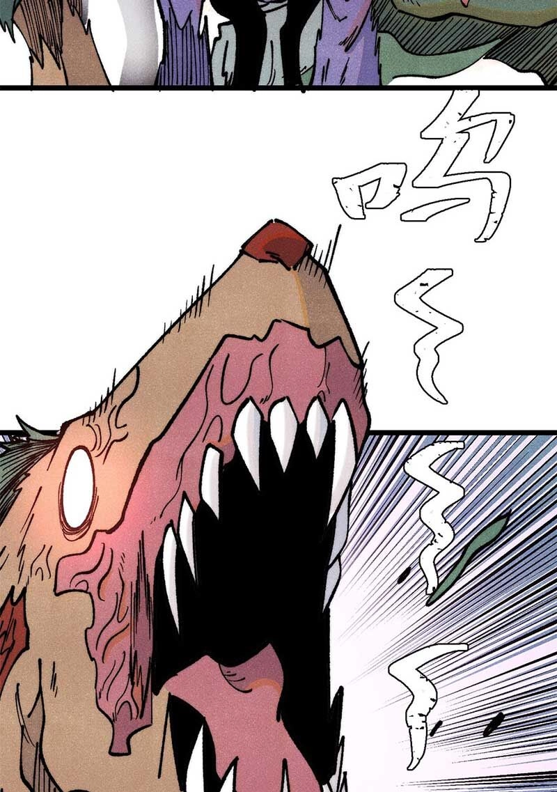 Vạn Cổ Tối Cường Tông Chapter 286 - 74